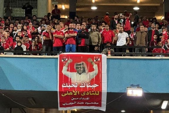 رسالة مفاجئة من جماهير الأهلي لتركي آل الشيخ بعد إلغاء المباراة ضد الزمالك في السعودية