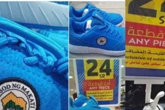 صورة أزمة.. مركز تجاري سعودي يبيع أحذية فلبينية غير مخصصة للبيع