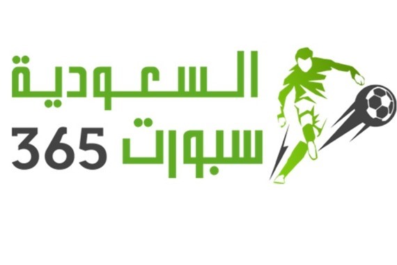 صورة انطلاق موقع السعودية سبورت 365 بشكل جديد